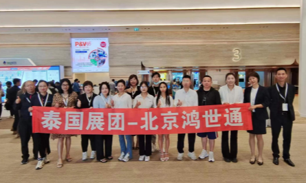 2023年泰國泵閥、水處理環(huán)保展